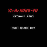 イー・アル・カンフー