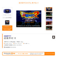 オリジナル版より難易度アップ！？