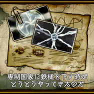 3DS『鋼鉄帝国』『メゾン・ド・魔王』がお得な価格に！期間限定「冬のGOODプライスセール」スタート