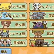 3DS『鋼鉄帝国』『メゾン・ド・魔王』がお得な価格に！期間限定「冬のGOODプライスセール」スタート