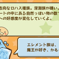 3DS『鋼鉄帝国』『メゾン・ド・魔王』がお得な価格に！期間限定「冬のGOODプライスセール」スタート