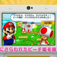 ガンホー、任天堂とのコラボ作品『パズドラ スーパーマリオブラザーズ エディション』を3DS向けに発表