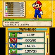 ガンホー、任天堂とのコラボ作品『パズドラ スーパーマリオブラザーズ エディション』を3DS向けに発表