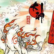 大神』グッズ化企画「壁掛け時計」商品化決定！短針はアマテラス
