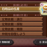 『新・ロロナのアトリエ はじまりの物語』がちびキャラの限界を目指したバトル演出を公開