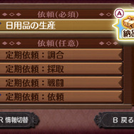 『新・ロロナのアトリエ はじまりの物語』がちびキャラの限界を目指したバトル演出を公開