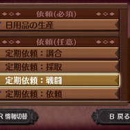 『新・ロロナのアトリエ はじまりの物語』がちびキャラの限界を目指したバトル演出を公開