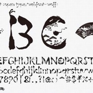 擬人化? いいえ書体化です…東方projectのキャラをフォント化する企画「Toho font project」始動