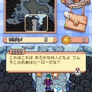 ドローン トゥ ライフ 〜神様のマリオネット〜