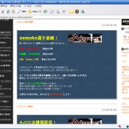 【今どきゲーム事情】HOUKOUの「World Cyber Games」日本予選最前線！