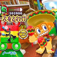 サンバDEアミーゴ