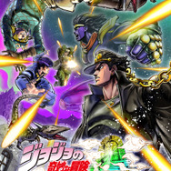 『ジョジョの奇妙な冒険　アイズオブヘブン』新システムや登場キャラが明らかに！シーザーの名シーンも再現