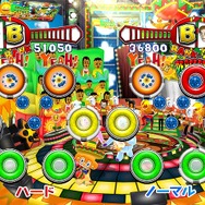 サンバDEアミーゴ