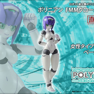 ロボット新人類「ポリニアン」シリーズに完成品が登場！業界初のフィギュア原作ADVの無料配信も