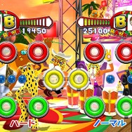 サンバDEアミーゴ