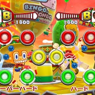 サンバDEアミーゴ