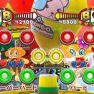 サンバDEアミーゴ