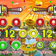 サンバDEアミーゴ