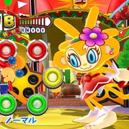 サンバDEアミーゴ