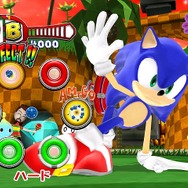 サンバDEアミーゴ