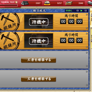 DMM×ニトロによる“刀”美男子化SLG『刀剣乱舞-ONLINE-』サービス開始！刀剣男士の作り方、伝授します