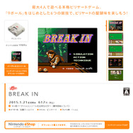 最大4人プレイ可能な本格ビリヤードゲーム