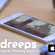 目覚ましとRPGが融合したアラームプレイングゲーム『dreeps』がユニーク！可愛いドット絵と、SFな世界観にも注目
