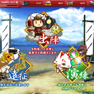 DMM×ニトロによる“刀”美男子化SLG『刀剣乱舞-ONLINE-』サービス開始！刀剣男士の作り方、伝授します