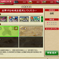 DMM×ニトロによる“刀”美男子化SLG『刀剣乱舞-ONLINE-』サービス開始！刀剣男士の作り方、伝授します