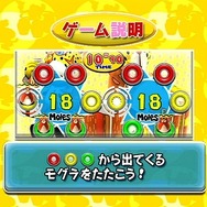 サンバDEアミーゴ