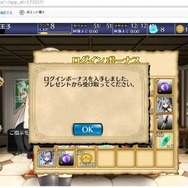 PCリモート操作アプリ『Chrome Remote Desktop』iOS版配信開始！ブラウザゲームで試してみた