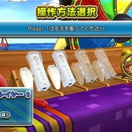 サンバDEアミーゴ