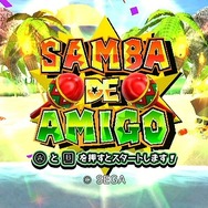 サンバDEアミーゴ