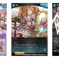 『グランブルーファンタジー』に『シンデレラガールズ』の未央、美嘉、きらりが登場!限定ストーリーも