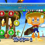 サンバDEアミーゴ