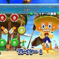 サンバDEアミーゴ