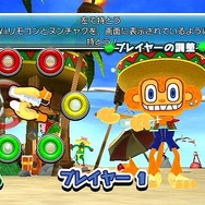 サンバDEアミーゴ