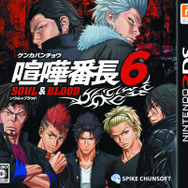 明日発売の『喧嘩番長6~ソウル&ブラッド~』不良の青春を最新映像で予習せよ
