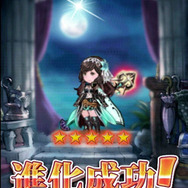 ブレイブリーアーカイブ ディーズレポート