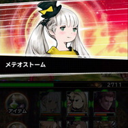 『ブレイブリーアーカイブ ディーズレポート』キャラ進化やアビリティを紹介するプレイ動画が公開