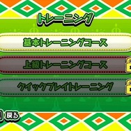 サンバDEアミーゴ