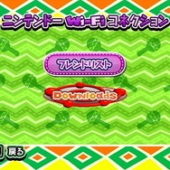 サンバDEアミーゴ