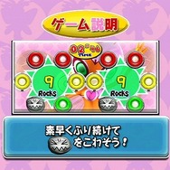 サンバDEアミーゴ