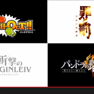 Wii Uトップ画面から“直接起動できる”Wii用ソフトのDL版が登場！『マリギャラ2』『カービィ Wii』などの半額キャンペーンも