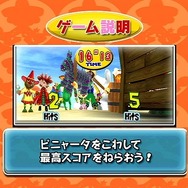 サンバDEアミーゴ