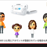 Wii Uと3DSで同時にプレイできるネット麻雀『役満 鳳凰』が2月18日に配信