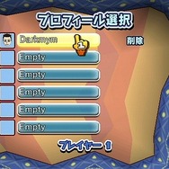 サンバDEアミーゴ