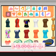 3DS『GIRLS MODE 3 キラキラ☆コーデ』は4月16日発売！美容師やモデルなど新たな仕事にも挑戦可能