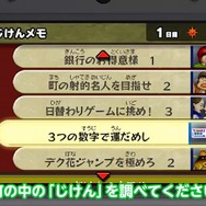 『ムジュラの仮面 3D』青沼プロデューサーによる「クロックタウン」実況動画が公開