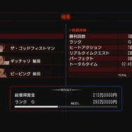 『龍が如く0』PS Vita向け基本無料アプリが2月26日に配信、『コラムス』などが遊べる有料パックも